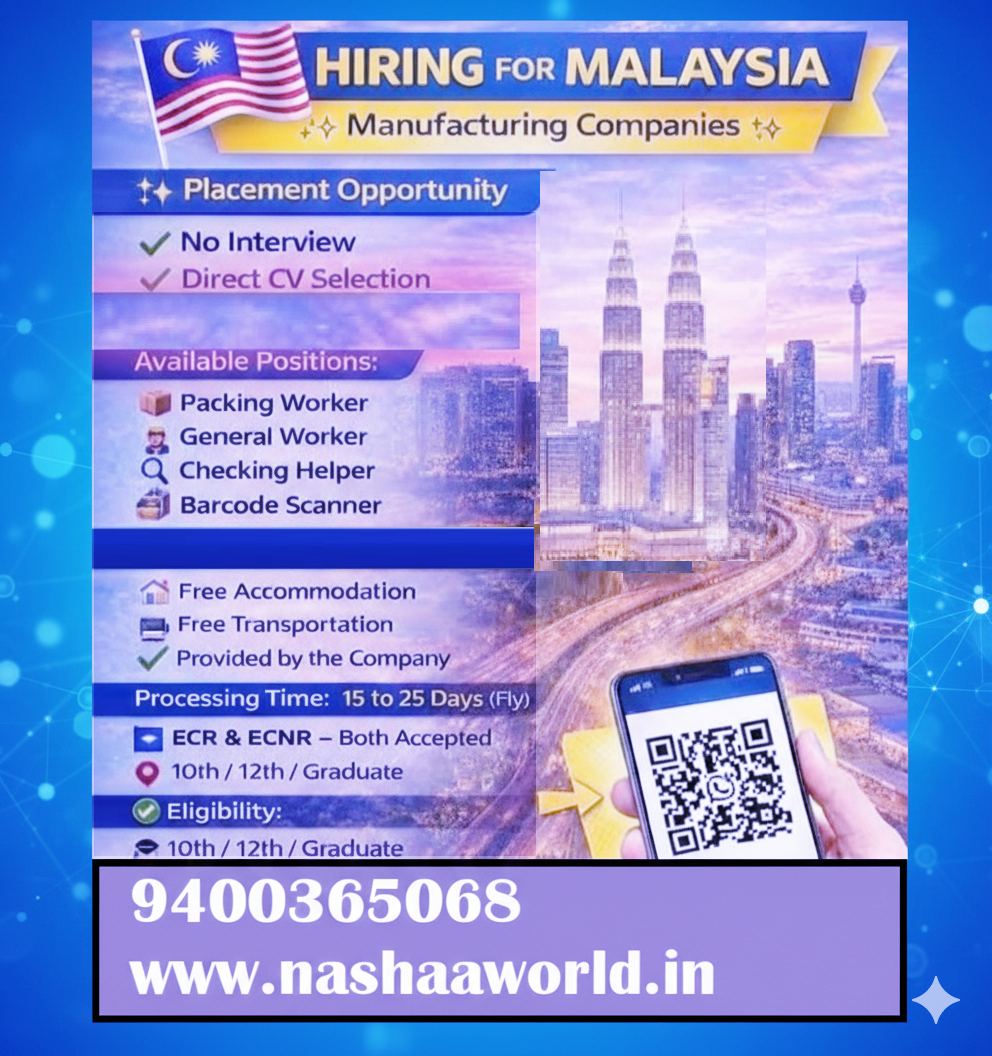 Job Image